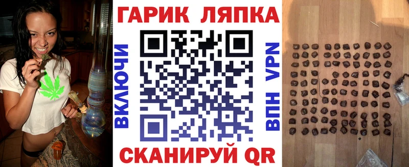 Магазин наркотиков Нововоронеж COCAIN ГАШ Экстази Бошки Шишки СОЛЬ