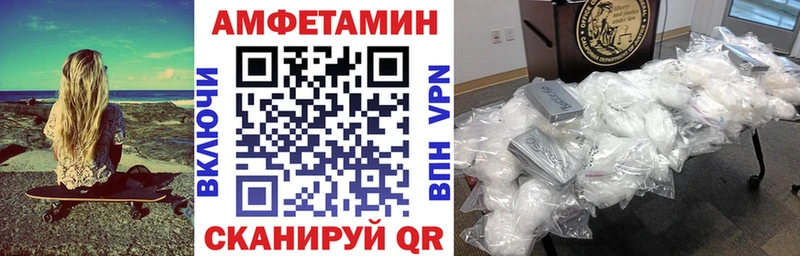 закладка Нововоронеж АМФЕТАМИН Premium