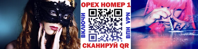 mega маркетплейс  Нововоронеж  КОКАИН 99% 