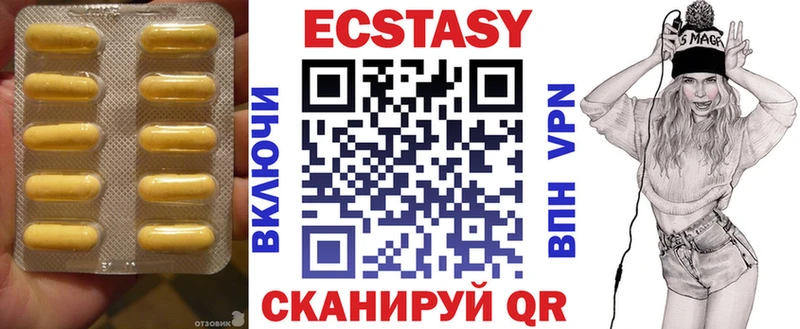 Экстази бентли  сайты даркнета формула  Нововоронеж  где купить наркотик 