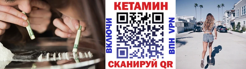 blacksprut как зайти  Нововоронеж  КЕТАМИН VHQ 