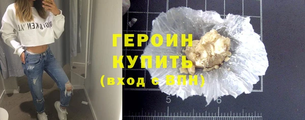 экстази Арсеньев