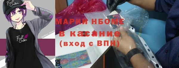 марки nbome Армянск