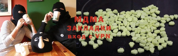 экстази Арсеньев