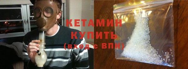 экстази Арсеньев