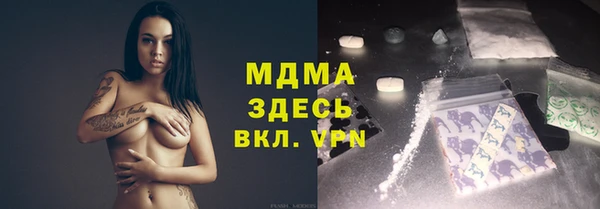 экстази Арсеньев