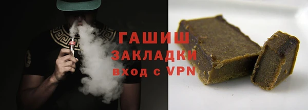 экстази Арсеньев