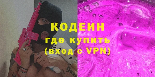гашишное масло Аркадак