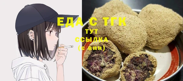 экстази Арсеньев