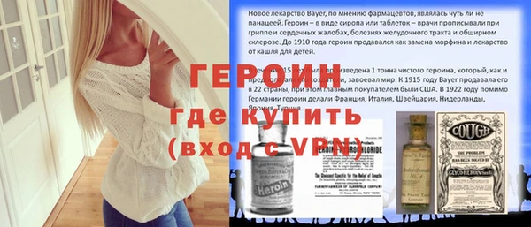 экстази Арсеньев