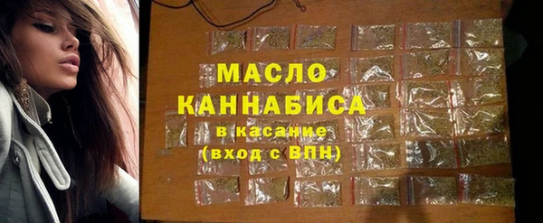 гашишное масло Аркадак