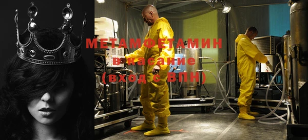 марки nbome Армянск