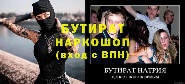 гашишное масло Аркадак
