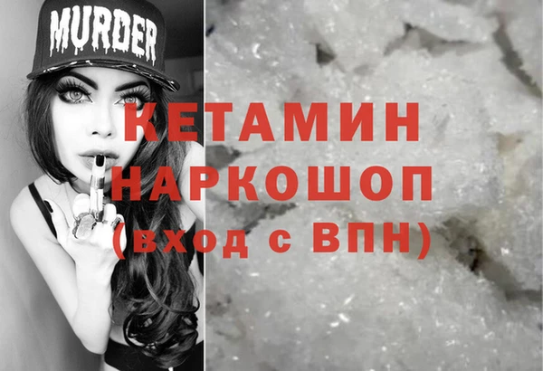 марки nbome Армянск