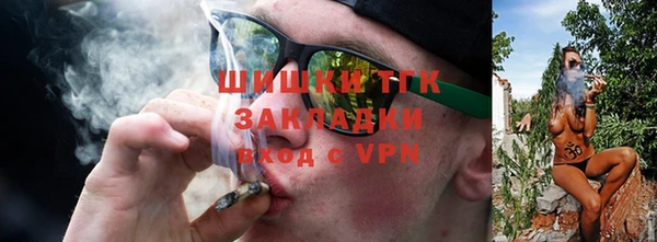 гашишное масло Аркадак