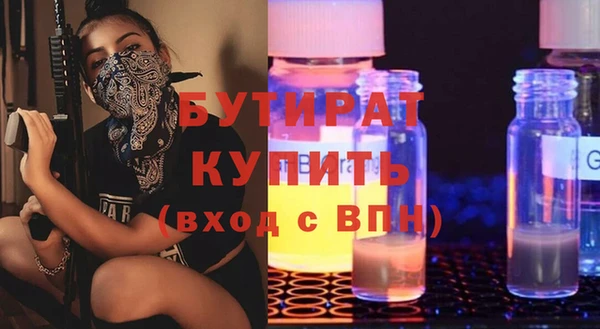 гашишное масло Аркадак