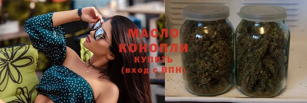 гашишное масло Аркадак