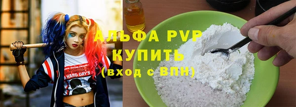 экстази Арсеньев