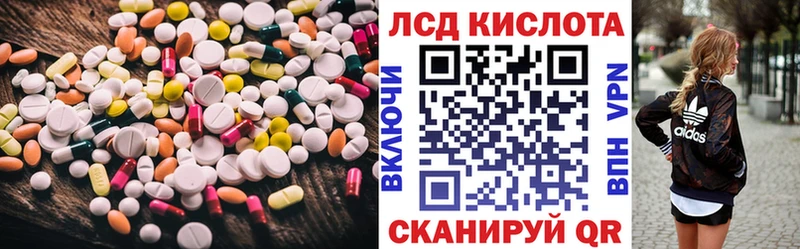 LSD-25 экстази кислота  купить   Нововоронеж 