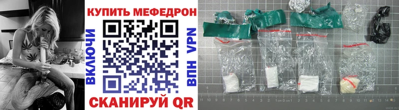 МЕФ mephedrone  omg зеркало  Нововоронеж 