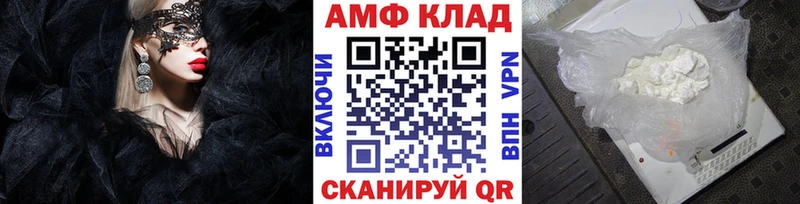 MEGA зеркало Нововоронеж Первитин мет купить наркоту