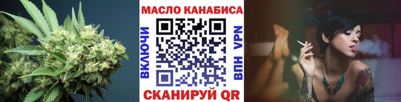OMG онион  Нововоронеж  Дистиллят ТГК THC oil  купить наркотики сайты 
